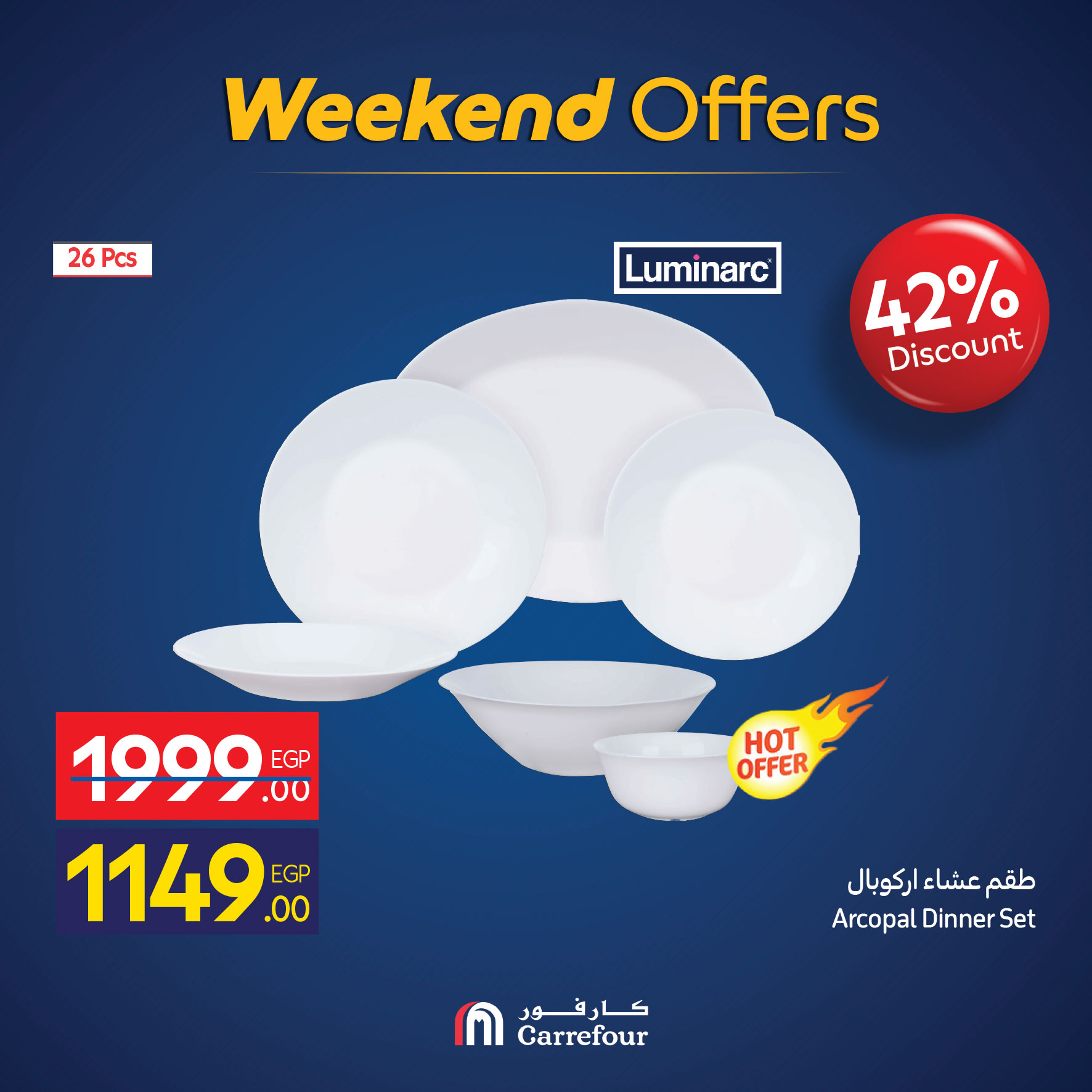 carrefour offers from 25nov to 5nov 2025 عروض كارفور من 25 نوفمبر حتى 5 نوفمبر 2025 صفحة رقم 13